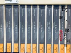 -天津图书馆(复康路馆)