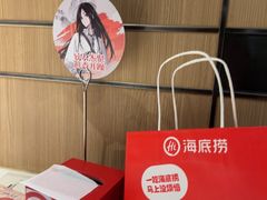 -海底捞火锅(曼巴特广场店)