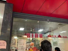 门面-吴山烤禽 (吴山路店)