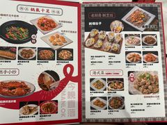 -渔文乐·海鲜大排档(壹品总店)