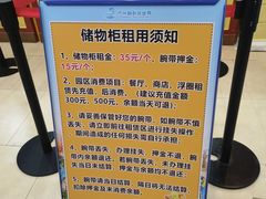-广州融创水世界