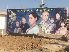 -吴家大院