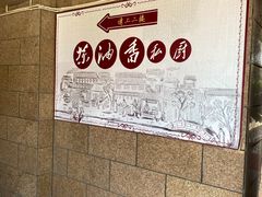 -茶油香闽南菜·花园餐厅(前埔店)