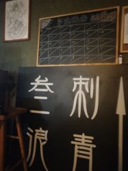 点击看大图 -極致刺青TATTOO STUDIO 私人订制