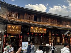 -尽善百年古院餐厅(王家老宅店)
