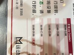 -运动派(北京店)