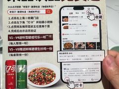 -老馆子·建德菜·山肴鱼鲜(海威新界店)