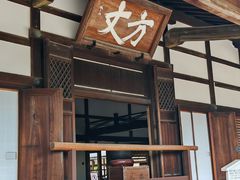 -天龙寺