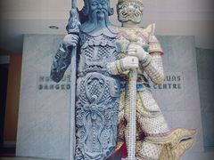 -曼谷文化艺术中心