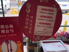 -大鸭梨(天通西苑店)