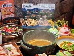 -芸山季·云南野生菌火锅(人民广场来福士店)