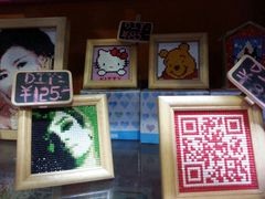 android_upload_pic-瓦匠工社·马赛克·积木拼图·亲子手工DIY