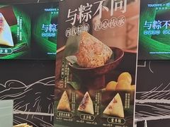 -TOUCH泰奇(航头路店)