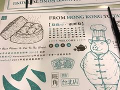 -点点心点心专门店(旺角店)