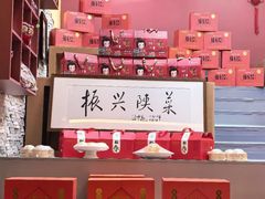 -面辣子·陕西家乡菜(钟楼店)