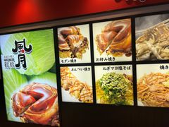 -鹤桥风月(ヨドバシ梅田店)