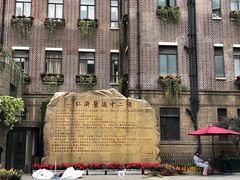 -上海交通大学医学院附属仁济医院(西院)