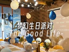 -玩坞轰趴馆·户外团建聚会主题生日派对馆(世豪广场店)