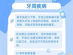 -曙康口腔·家庭全科诊疗中心