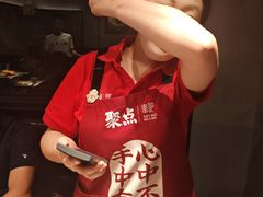 -聚点串吧·北京烧烤(赵登禹路店)