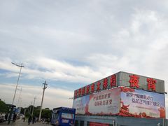 -大学城夜市大排档(凤栖路店)