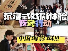 -奔跑吧乐园