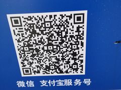 -上海交通大学医学院附属仁济医院(南院)