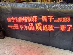 -洪福龙虾