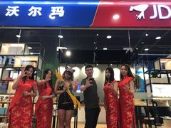 -京东专卖店(沃尔玛南浦大桥店)