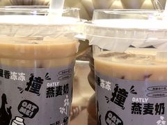 -一杯潮茶·专注潮汕茶饮(十二中创始店)
