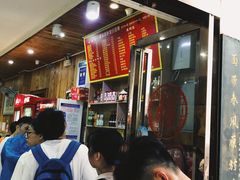 -肆姐面粉馆(坡子街店)