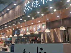 -长沙黄花国际机场-T1航站楼