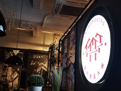 -雾都渣渣火锅(南城智汇城店)