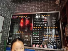 菜单-遵义虾子卢四羊肉粉(大沽路店)