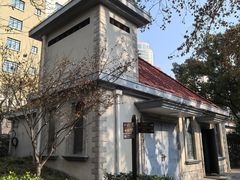 -徐家汇源景区-衡山公园