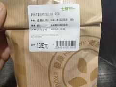 -七鲜超市(瑞虹天地太阳宫店)