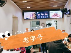 -牵人麻辣粉(粉巷店)