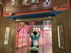 -吼堂老火锅(太古里总店)