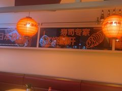-莲寿司(国兴店)
