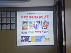 -爱齿尔口腔医院(中南院)