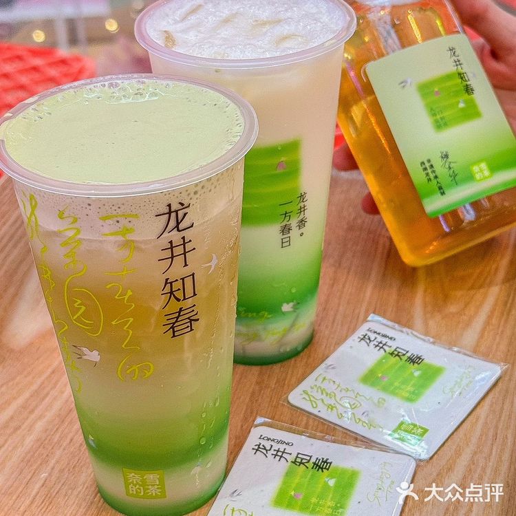 喝到了喝到了！！春天的第一杯龙井奶茶🥹