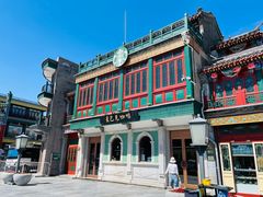 -星巴克臻选(北京前门大街店)