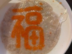 -大龙燚火锅(太古里店)