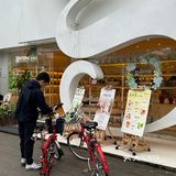 打卡｜Gurunie咕噜妮（艺尚小镇店）