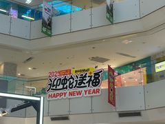 -北京华联购物中心(天通苑店)