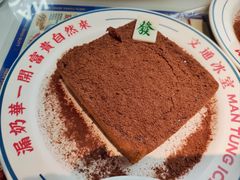 -文通冰室(东方宝泰店)