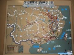 -中国客家博物馆