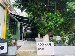 小清新的招牌-ADO KAFE(大学城店)