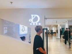 -DX HAIR SALON·发现未知美发沙龙