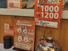 -潮汕大目牛肉火锅(上梅林店)